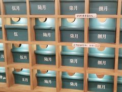 -三生有信(豫园商城店)