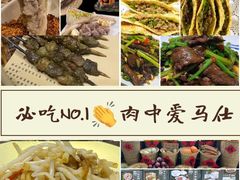 -元鼎宝驴香·全驴宴(江宁店)