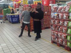 家乐福(古北店)-家乐福(古北店)