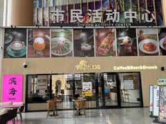 -Pekaa啤咖食肆Coffee&Bistro