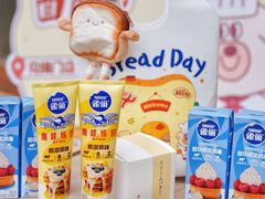 -银座仁志川·生吐司专门店(香港广场店)