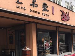 门面-上名堂·鱼头好吃(体育场路店)