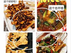 -泉哥小平房串店