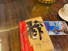 -吉祥圣雪藏餐