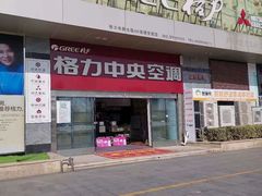 -红星美凯龙(浦江店)