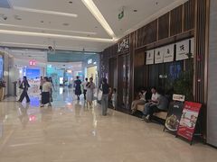 -福田卓悦INTOWN购物中心