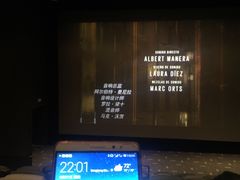 -星轶IMAX影城(九亭U天地旗舰店)