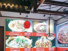 -川流不息·地道川菜·小龙虾(新松江路店)