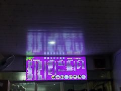 -紫薇冷饮(海宁许村大桥路店)