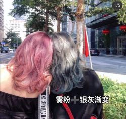 -藤野造型烫发染发