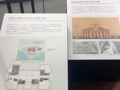 -北海道厅旧本厅舍(旧本庁舎)