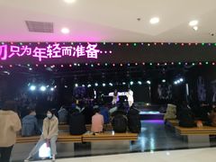 -吾悦广场(天津和平店)