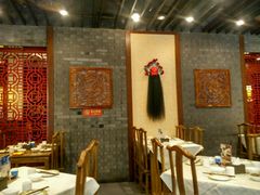 大堂-北平食府·北京烤鸭(北京西站六里桥店)