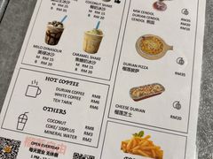 -都念榴莲·城市榴莲