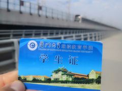 -海堤纪念公园