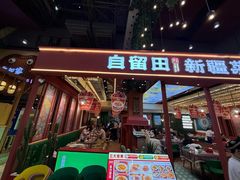 -伊藤洋华堂(温江店)
