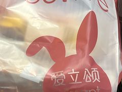 -爱立颂·爱的礼物(老商埠店)