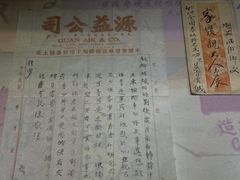 -潮州博物馆