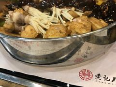 -黄记煌三汁焖锅(王府井店)