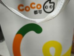 -CoCo都可(汉神购物广场店)