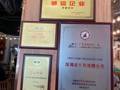 -先记烧鹅王·本地粤菜(福永店)