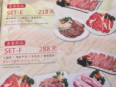 -青松馆韩国料理(香港中路佳世客店)