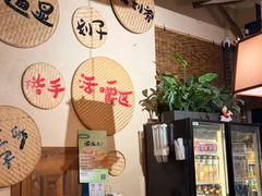 -00后的烤串·扬州地标烧烤(大运河博物馆店)
