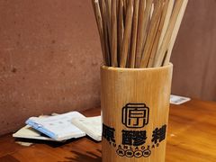 -原醪糟民俗小吃(金沙港湾店)