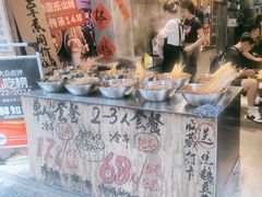 -嘉州鲜知味钵钵鸡(奎星楼店)