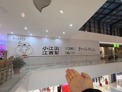 -太原茂业天地购物中心