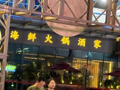 -大族广场Mall&More