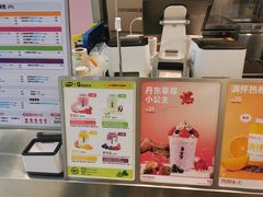 -果呀呀(乐和城店)