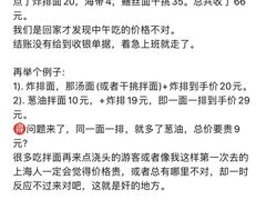 -老地方面馆(思南路店)