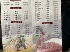 -花园茶楼(兴城西路店)