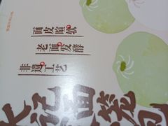 -肯德基(亦庄上海沙龙店)