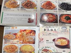 -萨莉亚意式餐厅(杭州滨江天街店)