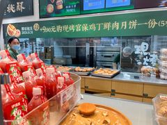 -泸溪河桃酥(秦淮夫子庙一店)