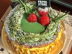 -PAPER STONE BAKERY(天环店)