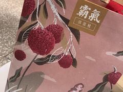 -奈雪的茶(湖滨银泰in77C区PRO店)