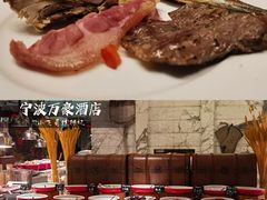 -万豪咖啡厅