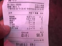 -木屋烧烤(创意园店)