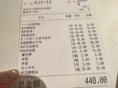 -尘香•传统川菜(创汇首座店)