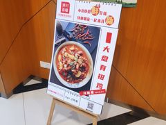 -那时新疆·车师(大宁音乐广场店)