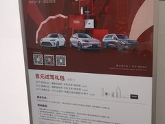 -华为智能生活馆(上海中山公园龙之梦)