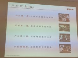 -爱婴室(上海浦建路店)