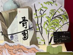 -阮大兴糕团(日月光中心店)