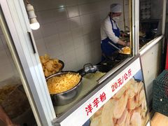 -街街旺风味炸洋芋(大观商业城C座店)