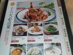 -子霖南山鲜虾面(南山总店)