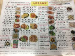 -永华面家