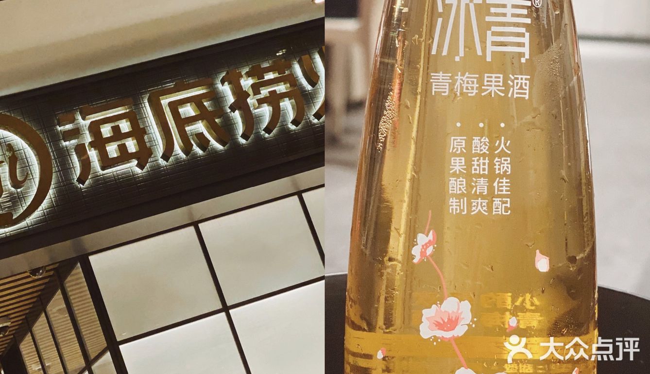 值得一试。让我喝出了日式清酒的feel